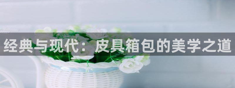 富邦娱乐会所杭州