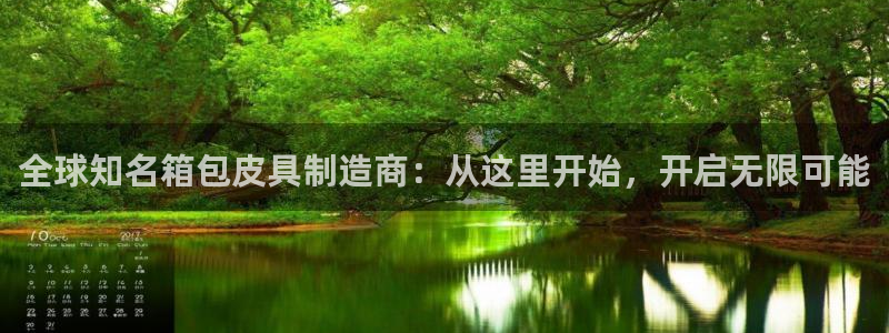 富邦娱乐活动