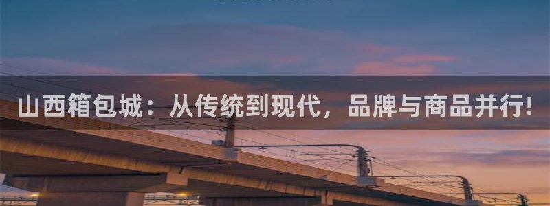 富邦娱乐平台最新公告