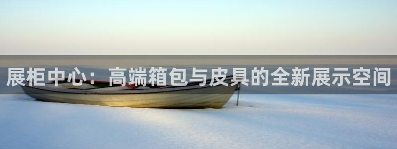 富邦娱乐合并