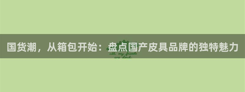 临平富邦佳丽娱乐会所