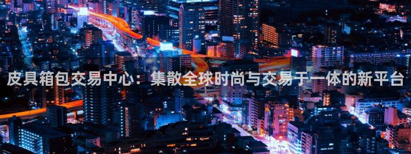 天象娱乐和宁波富邦