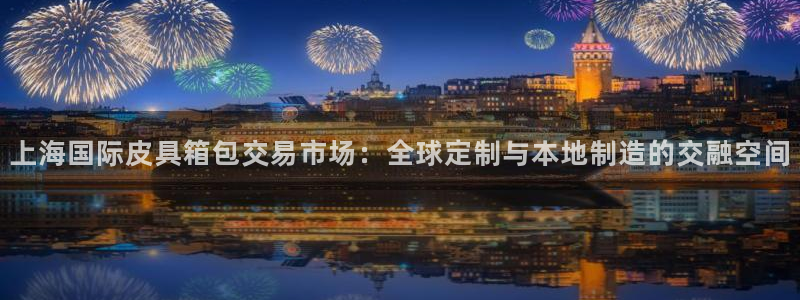 富邦娱乐集团