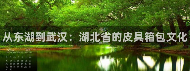 富邦娱乐集团