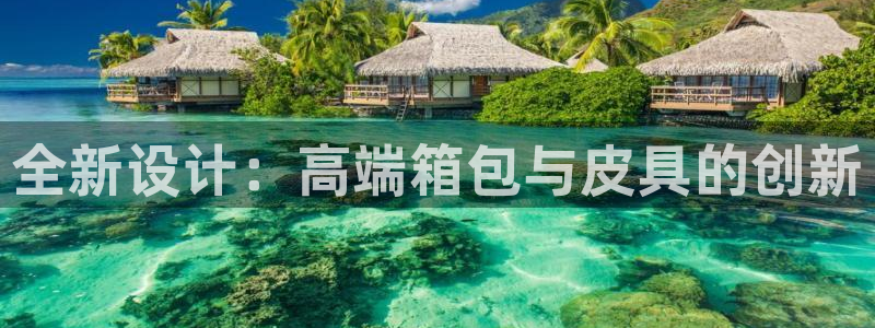 富邦娱乐有限公司怎么样