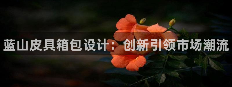 fub富邦娱乐线路检测