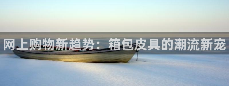 富邦线上娱乐城