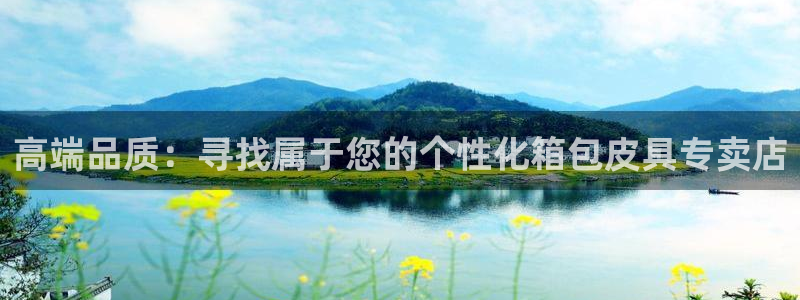 富邦娱乐线路