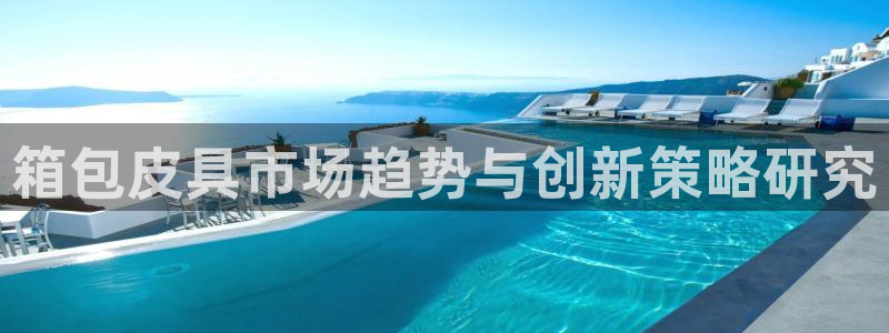 富邦娱乐团购活动时间表