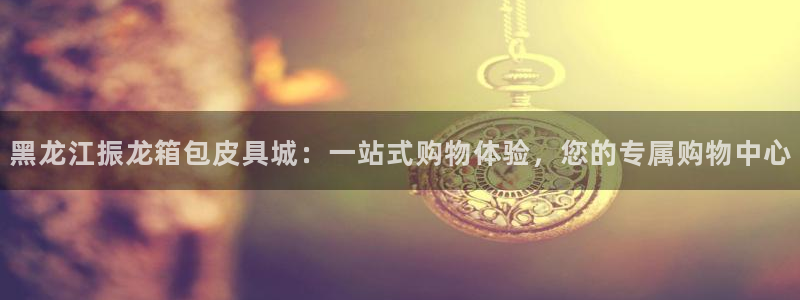 富邦娱乐开户-上全狐网